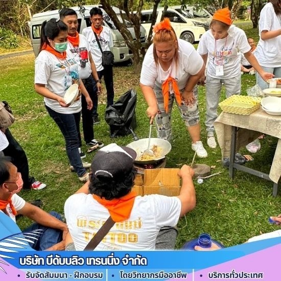 การฝึกอบรมพนักงานภายในองค์กร การฝึกอบรมพนักงานภายในองค์กร