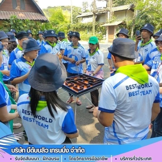 หาบริษัทจัดงาน outing - รับจัดสถานที่เอาท์ติ้ง งานอบรมสัมนา หาบริษัทจัดงาน outing - รับจัดสถานที่เอาท์ติ้ง งานอบรมสัมนา