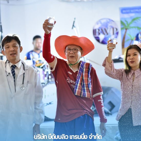 กิจกรรมมีความหลากหลาย ละลายพฤติกรรม